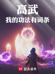 Gao Wu: My martial arts technique has entries.