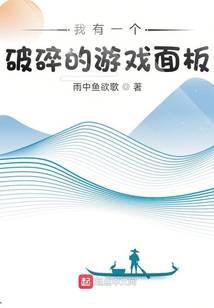 I have a broken game board
