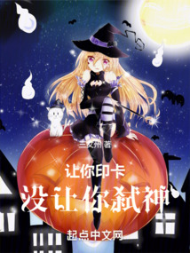 Let you print cards, not let you kill gods