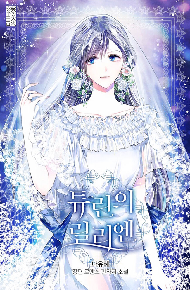 Lilian of Turin