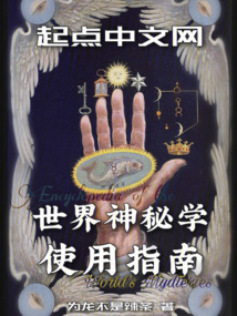 World Occult Usage Guide